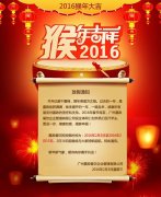 2016���ڷż�֪ͨ-���ݼ�������
