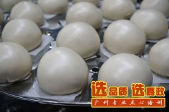 ������ѵ���㶫������ѵ���㶫�����ѵ֮�̻ư�