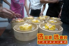 �㶫������ѵ����γ�֮����