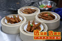 �㶫������ѵ��֭��צ