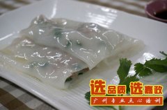 �㶫������ѵ�����׽����۵�4������