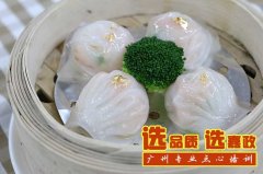 广东早茶文化(二)