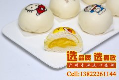 点心培训-香甜松软、奶香浓郁,都藏在一个小小的奶黄包里!